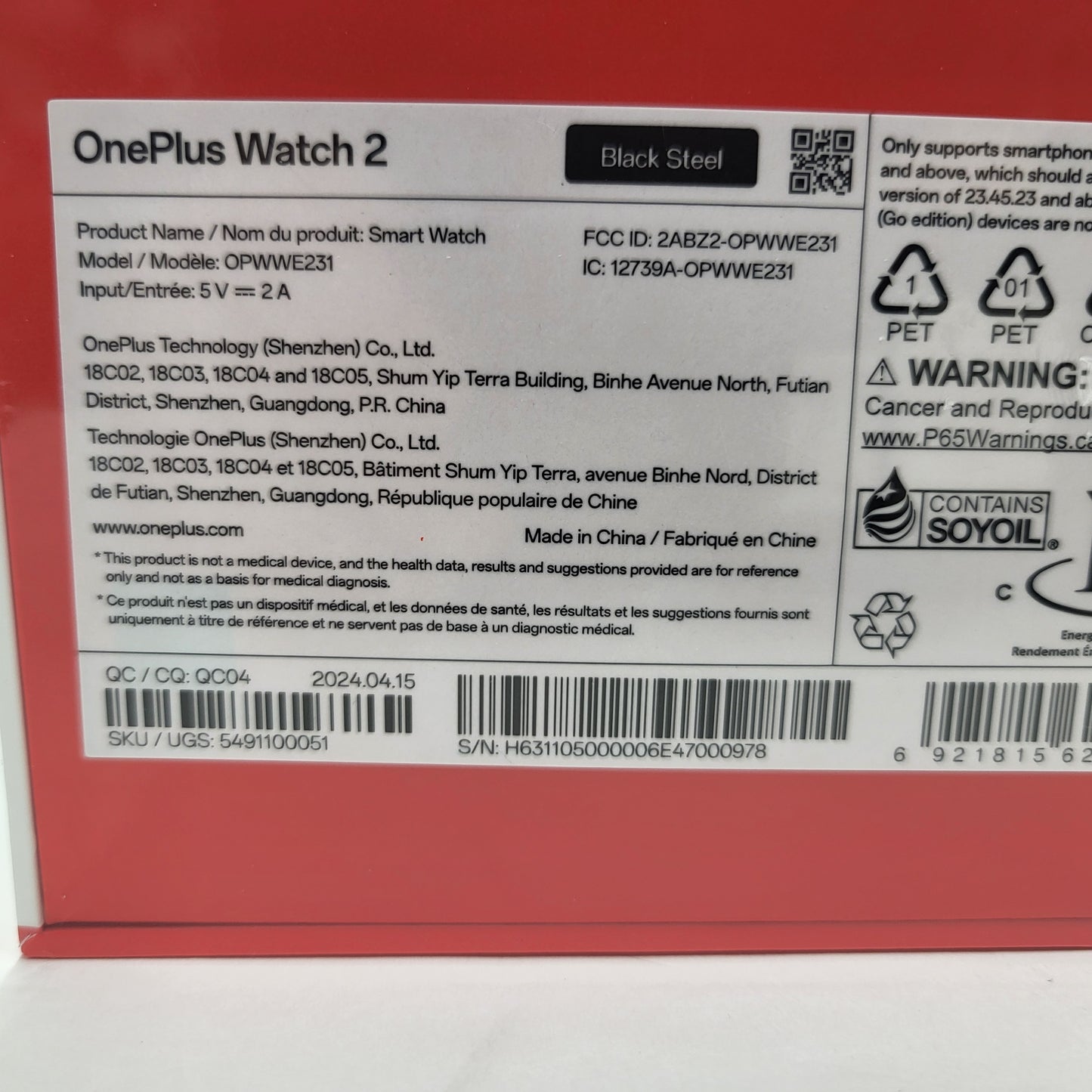 Product Image