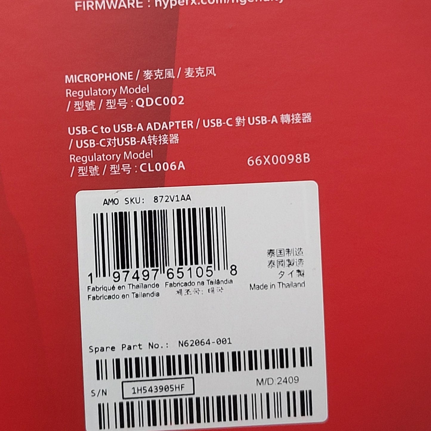 Product Image