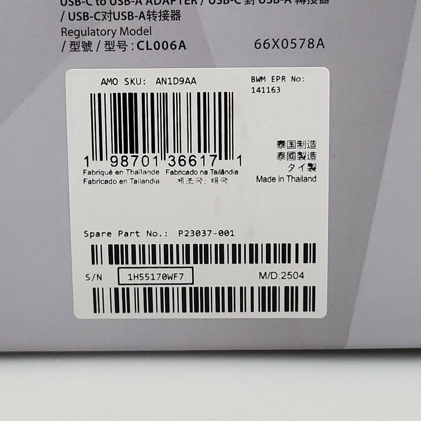 Product Image