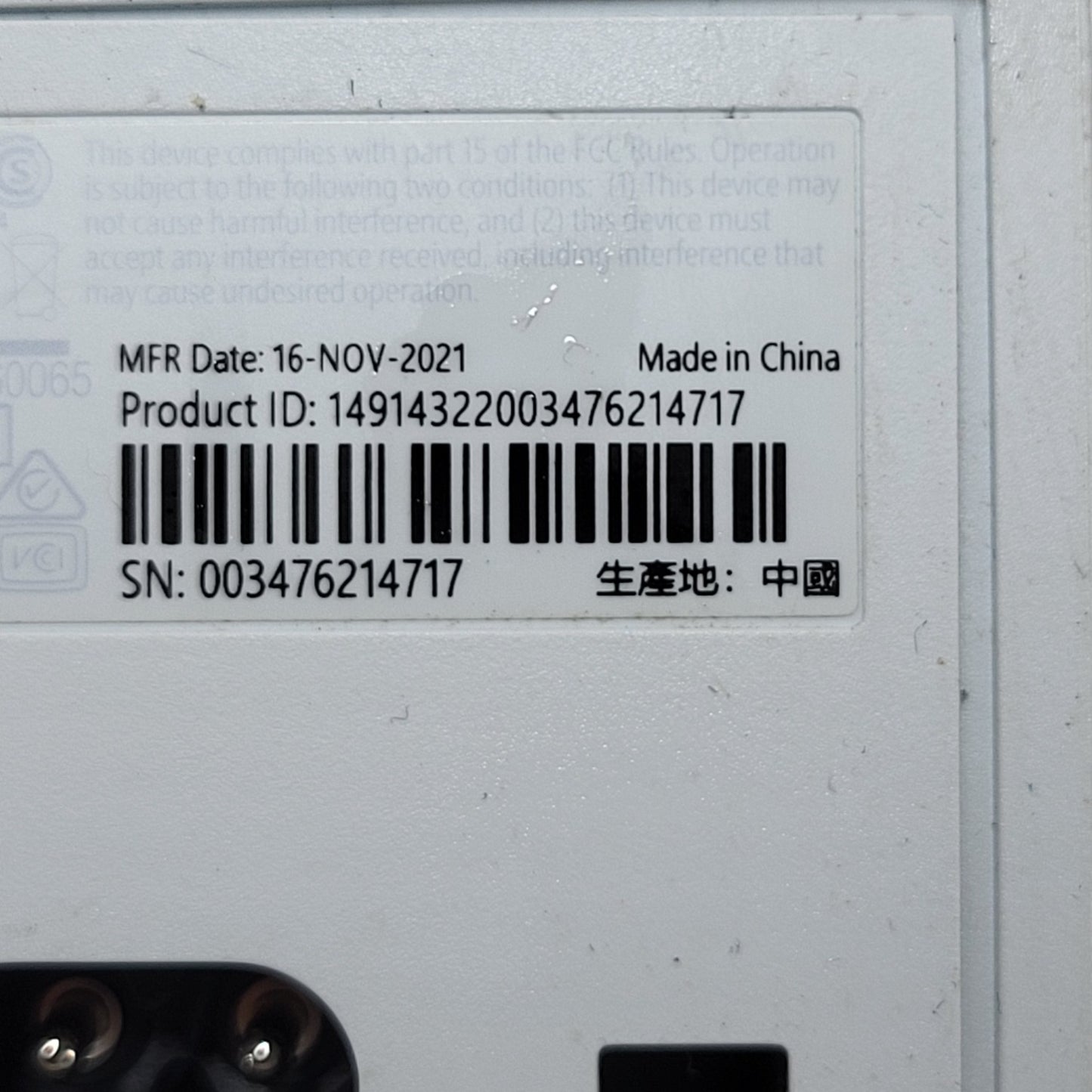 Product Image