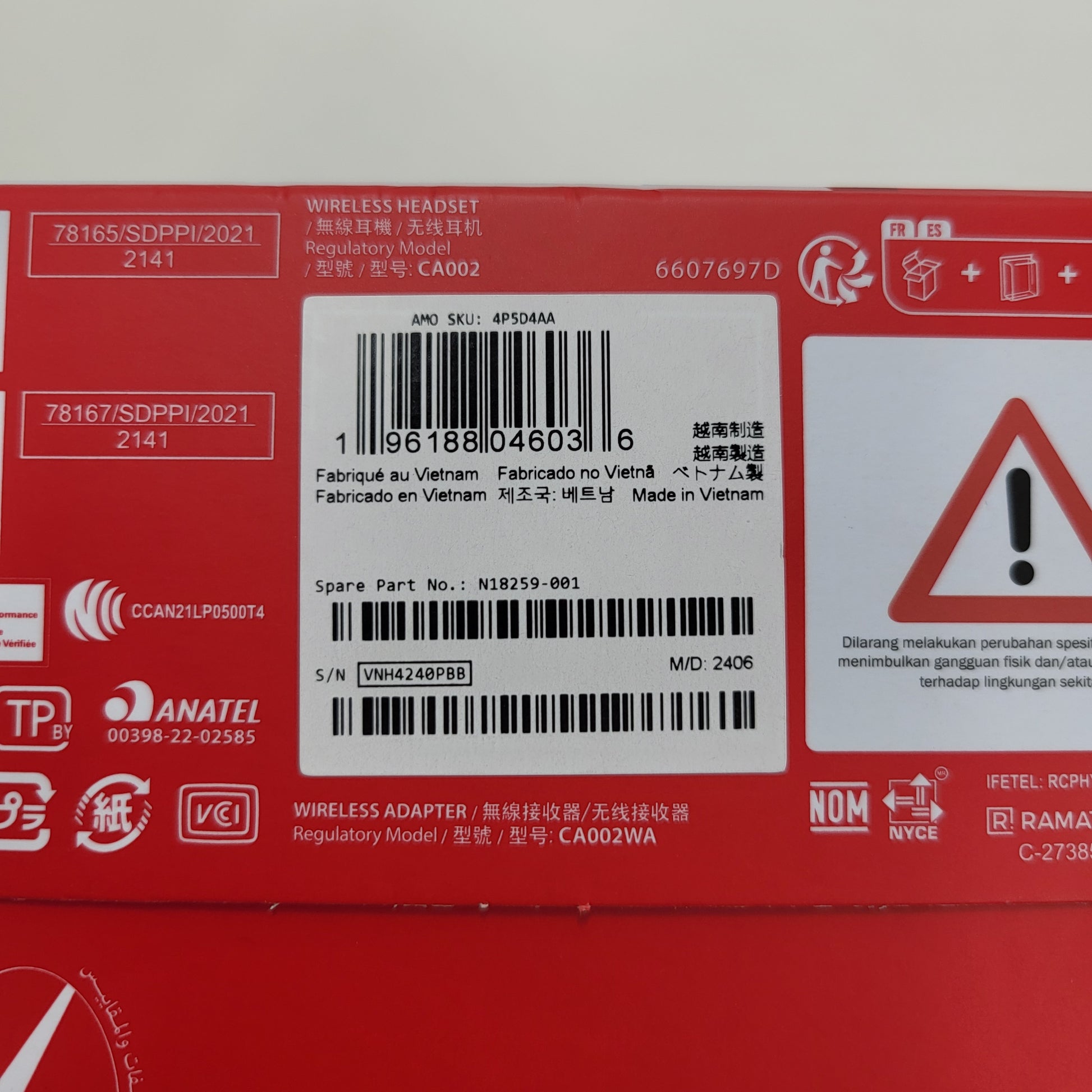 Product Image