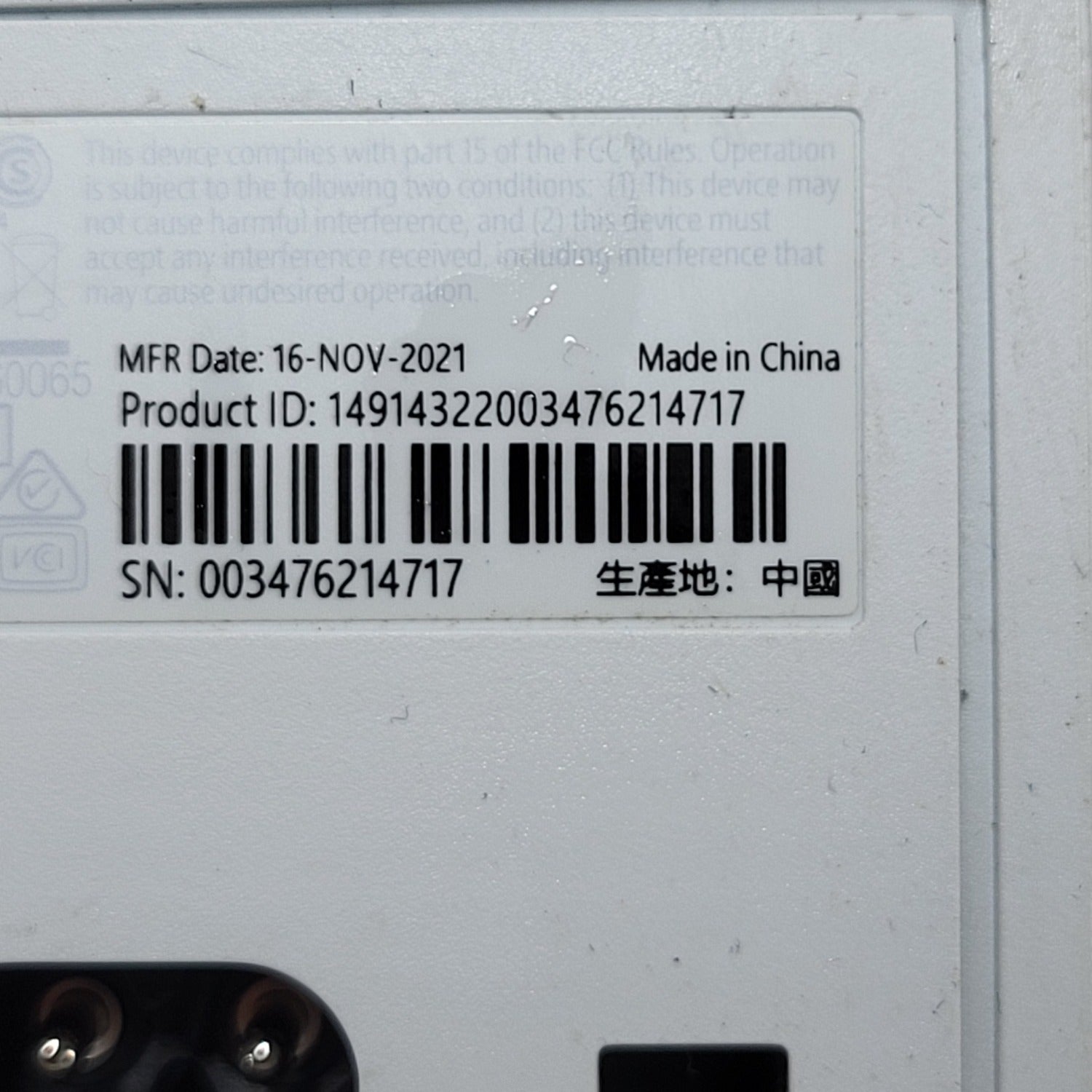 Product Image