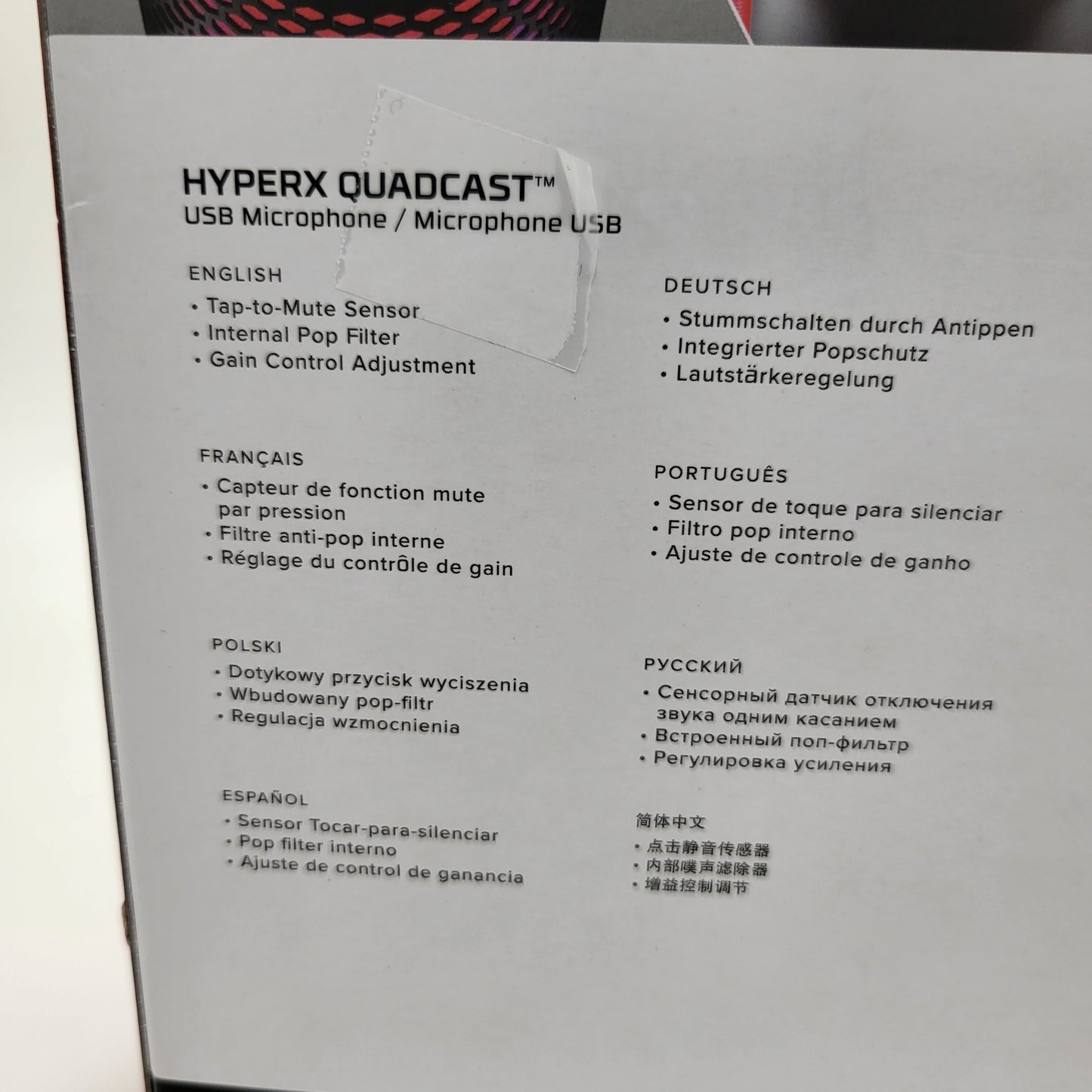 Hyper X Quadcast Gaming Microphone 4P5P6A6#ABA