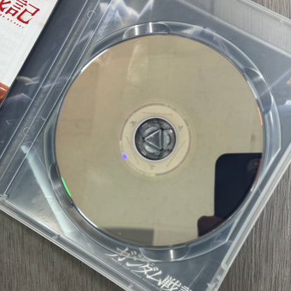 Mobile Suit Gundam Senki Record U.C. 0081 (Sony PlayStation 3 PS3, 2009) JP