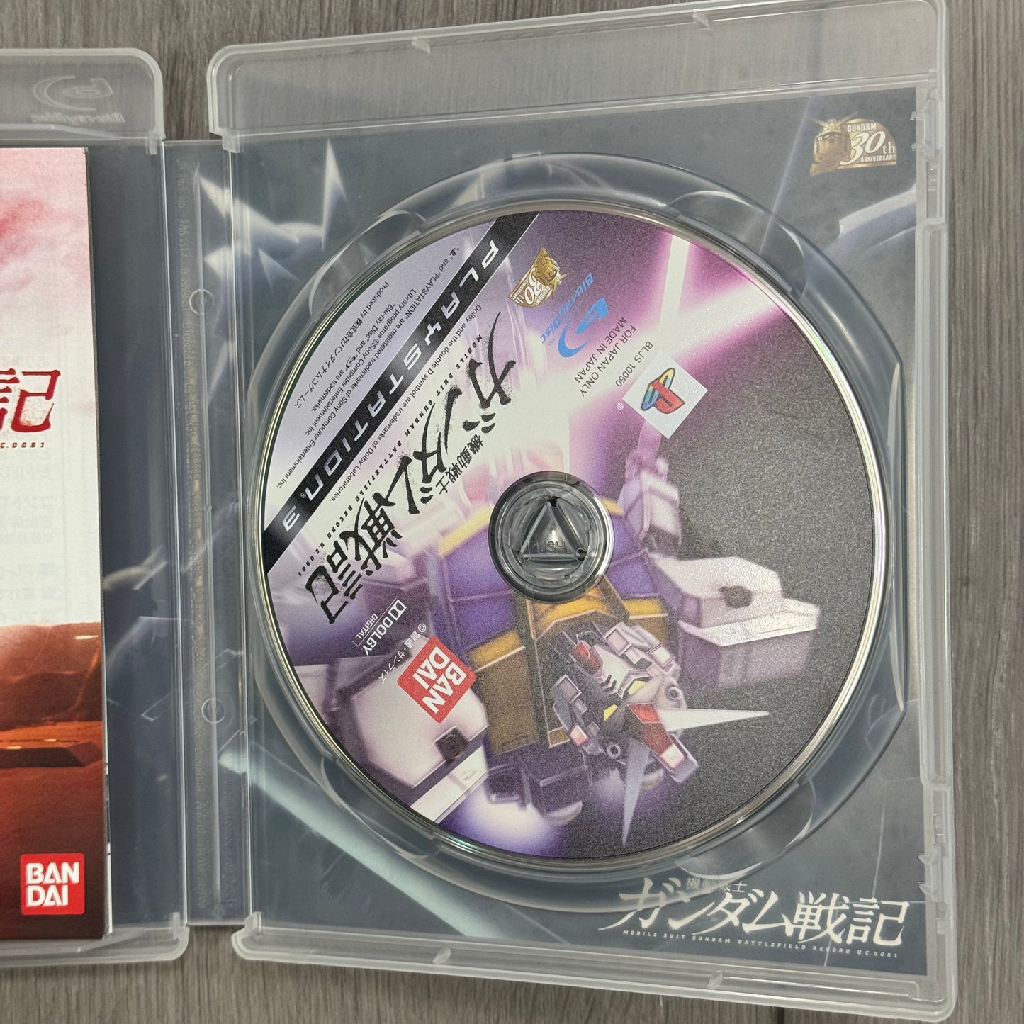 Mobile Suit Gundam Senki Record U.C. 0081 (Sony PlayStation 3 PS3, 2009) JP