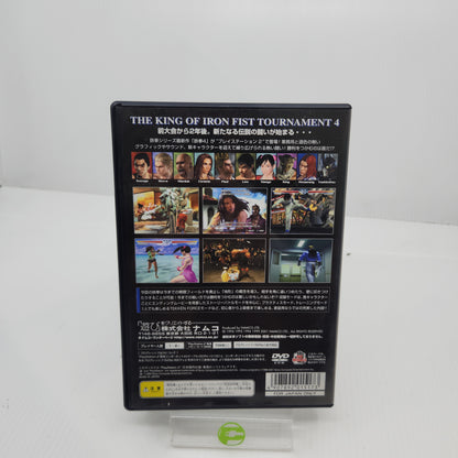 Tekken 4 (Sony PlayStation 2 PS2, 2002) JP